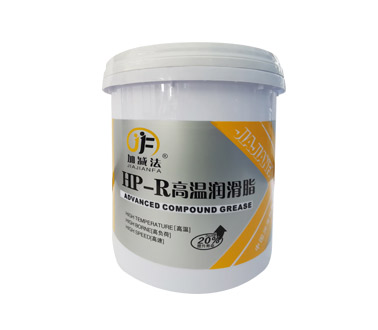 砼泵機械潤滑脂