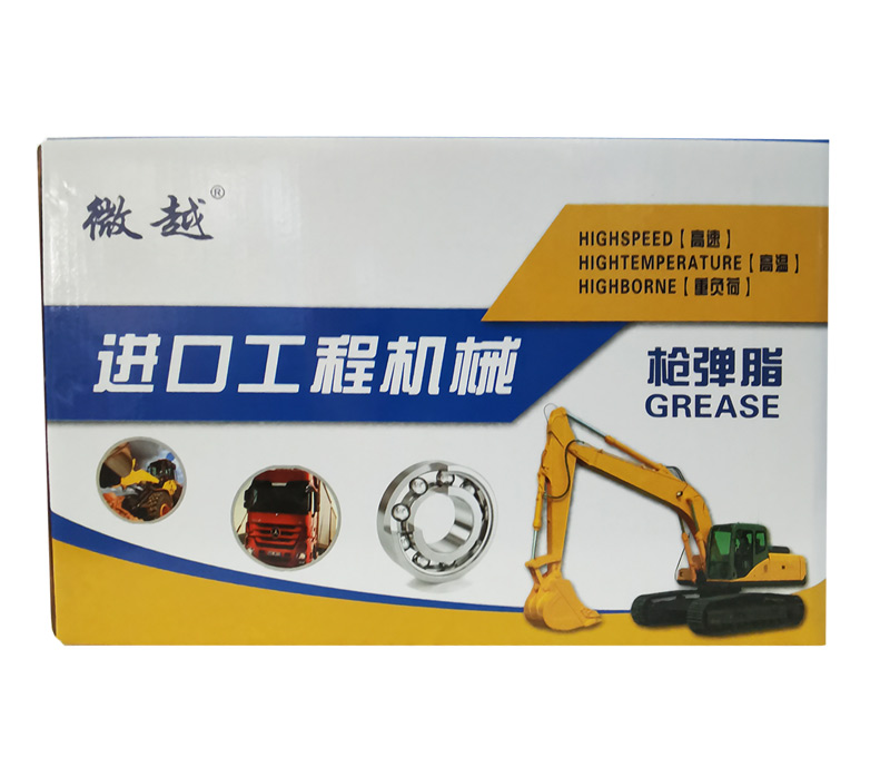 進口工程機械槍彈脂