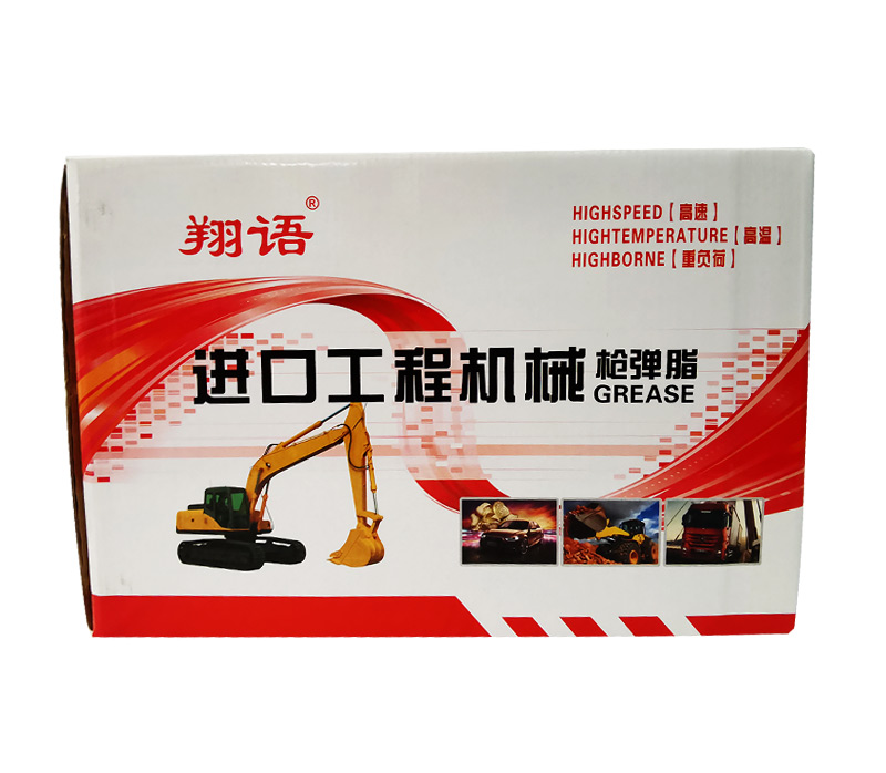 進口工程機械槍彈脂