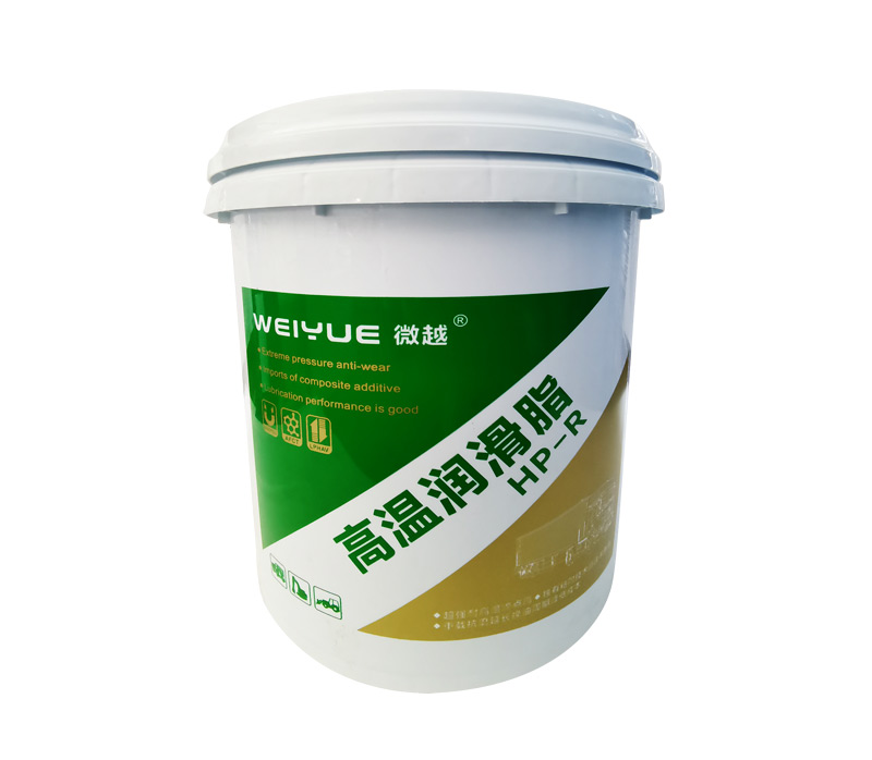 High temperature fat