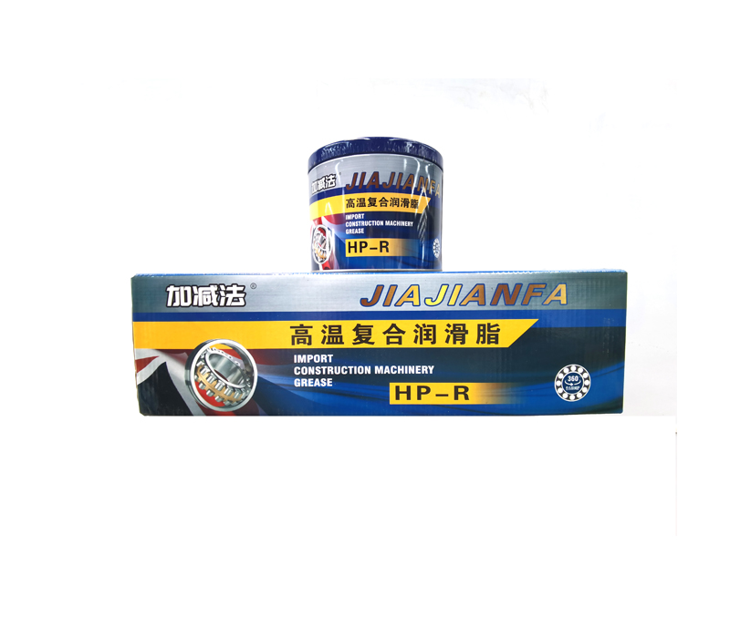 高溫復(fù)合潤滑脂