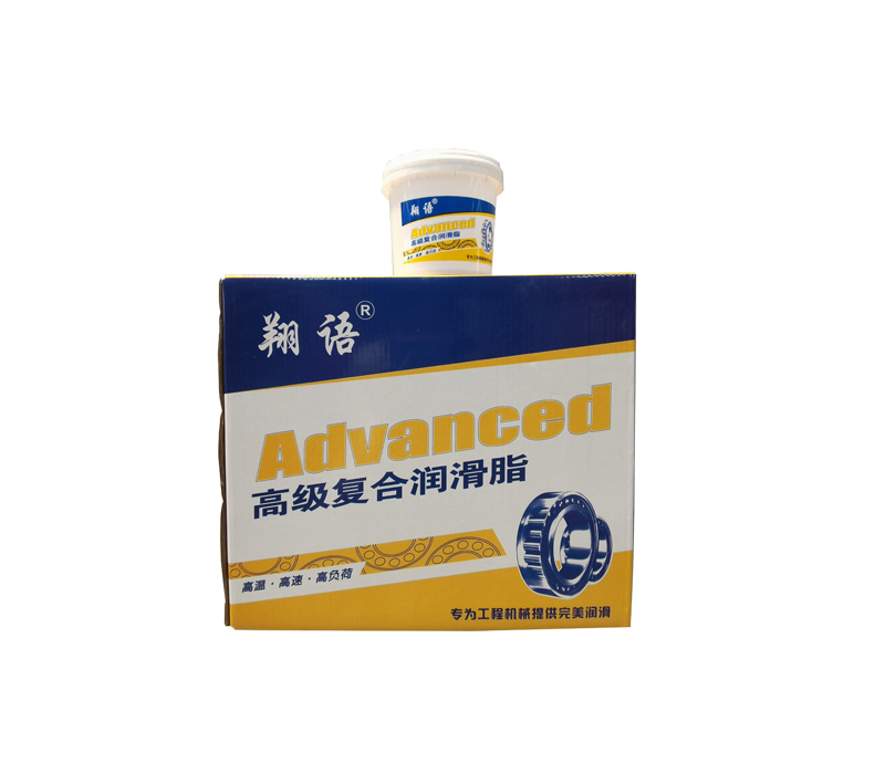 高級復(fù)合潤滑脂