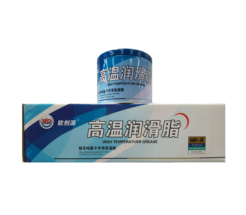 高溫潤滑脂