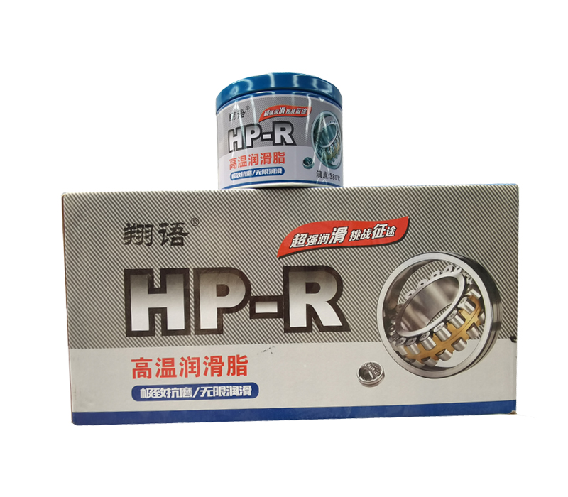 高溫潤(rùn)滑脂